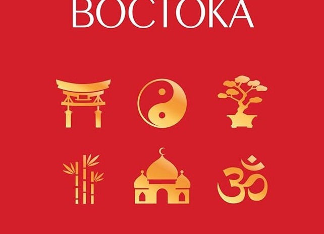 📚 Учение Конфуция в XXI веке: влияние древнего философа на современность
