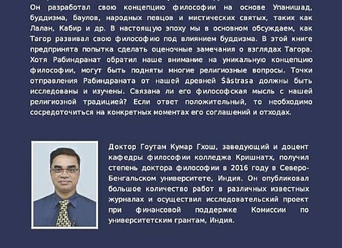 #5. Что такое философия на самом деле?