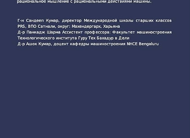 Философия для начинающих: с чего начинать