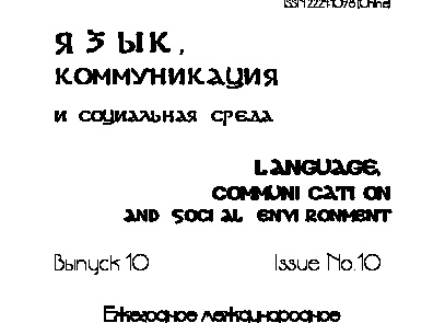 Пр8: ЗОФ. Тема: Социальная философия.